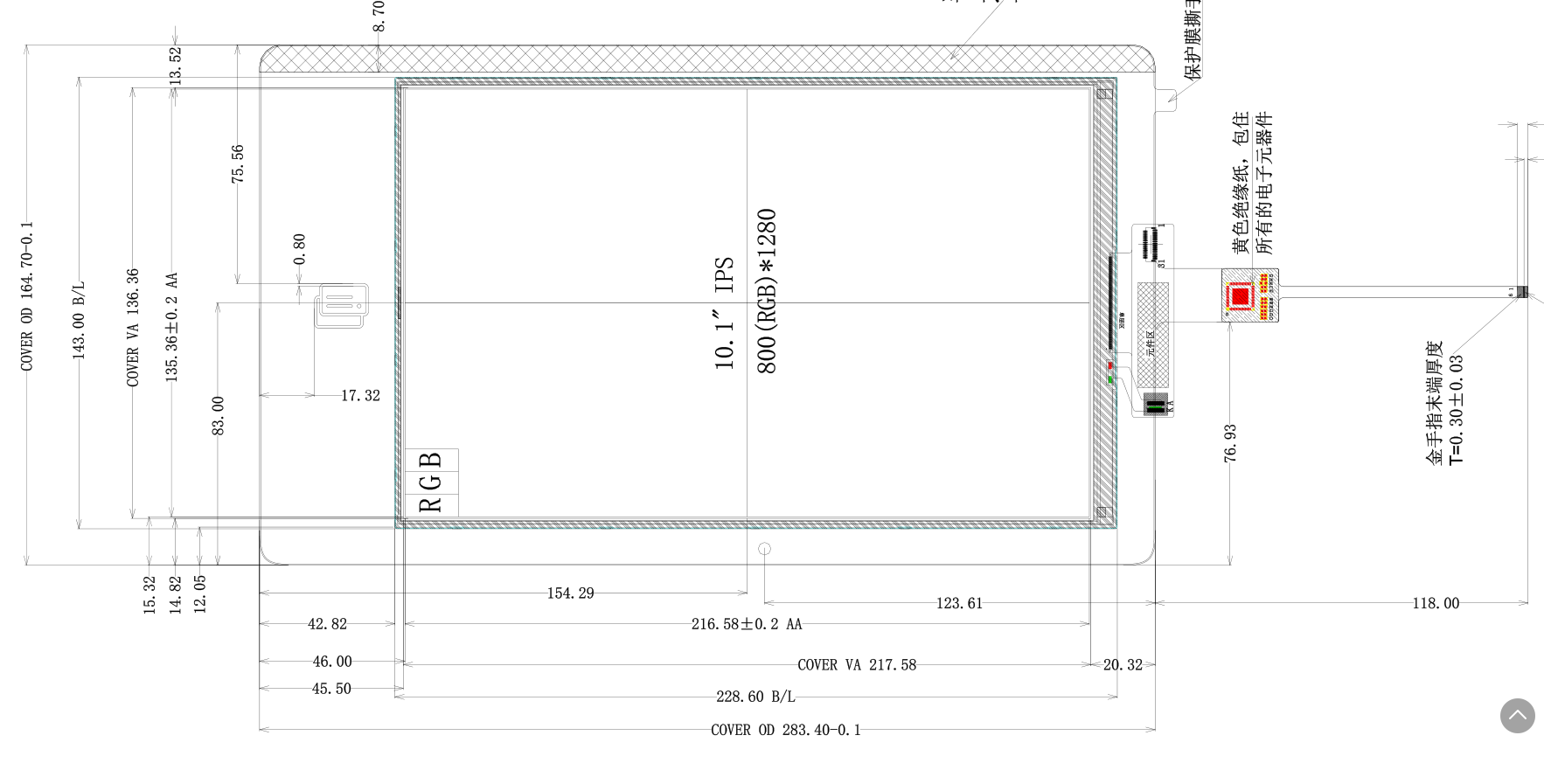 10寸屏幕是多少厘米長寬？10寸屏幕廠家教你看！