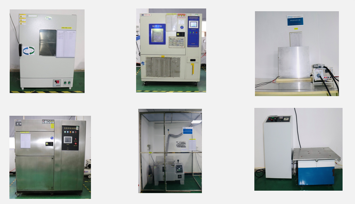 齊全的品質(zhì)檢驗設備 齊全的品質(zhì)檢驗設備