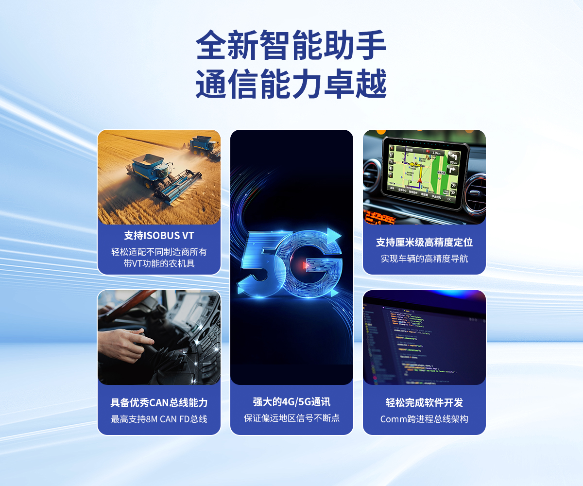 12.1寸 IronClad V12 車載平板通信能力 12.1寸 IronClad V12 車載平板通信能力