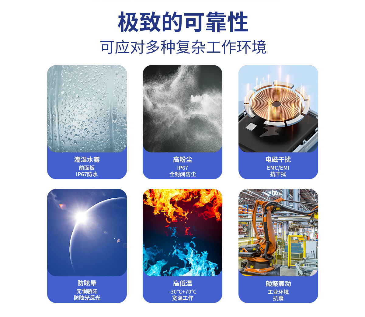 12.1寸 IronClad V12 車載平板可靠性 12.1寸 IronClad V12 車載平板可靠性