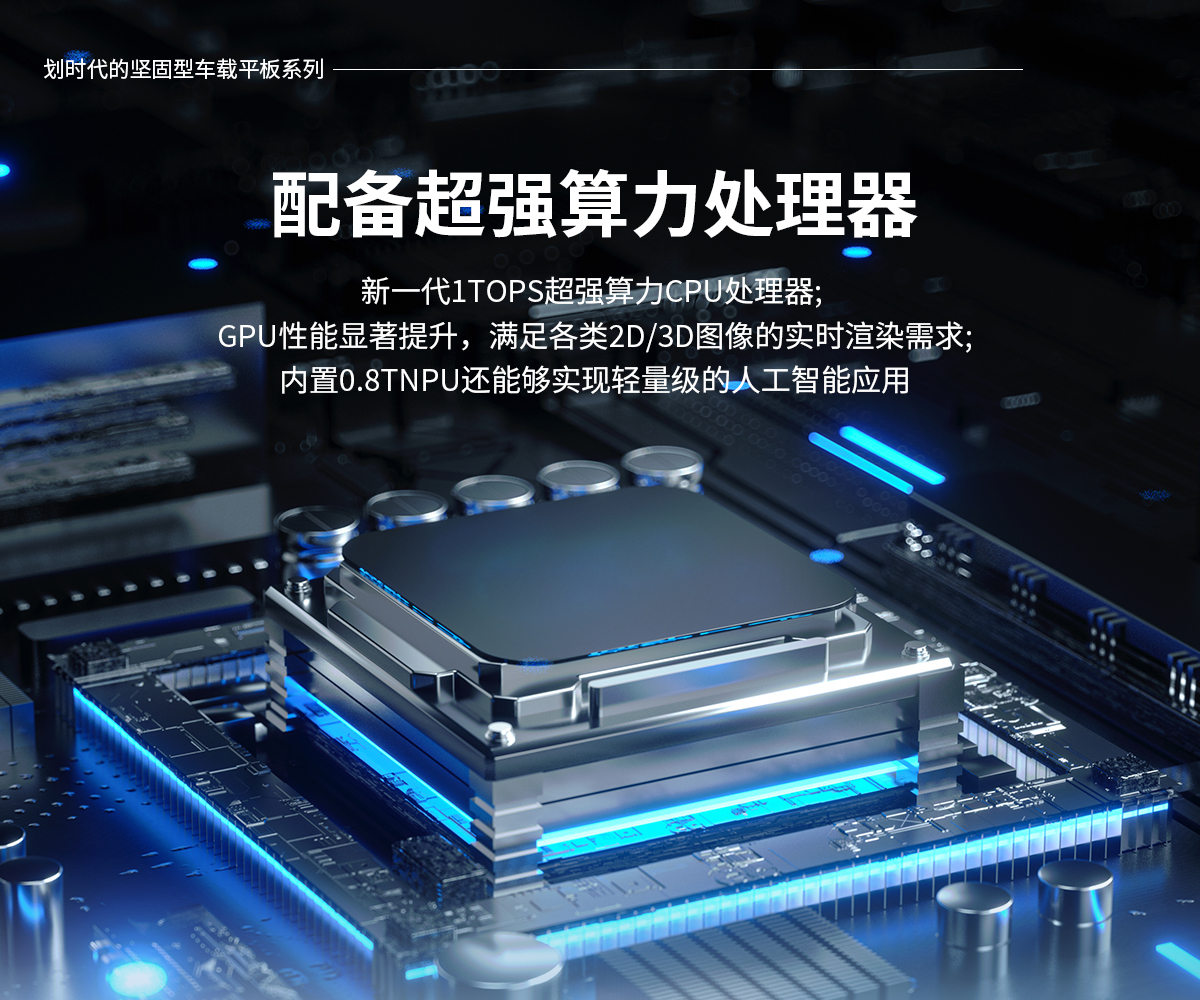 詳情頁（中文版）_04