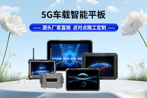 北斗高精度車(chē)載定位終端，如何實(shí)現(xiàn)“誤差幾乎為零”的精準(zhǔn)管理？